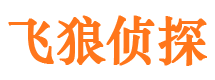 深圳寻人公司